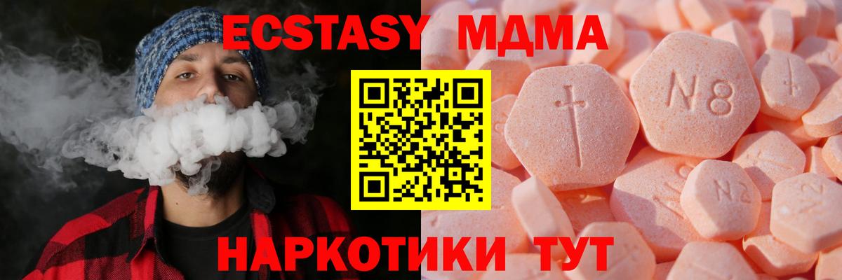 Ecstasy mix Родники