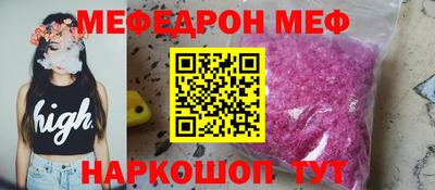 стафф Севастополь