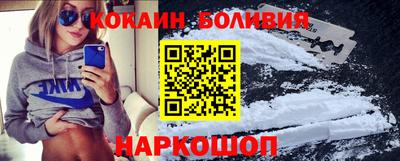 стафф Севастополь