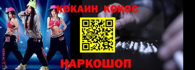 стафф Севастополь