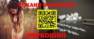 ECSTASY Северобайкальск