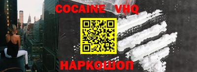 стафф Севастополь