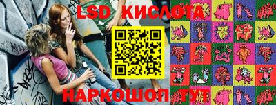 стафф Севастополь