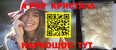 таблы Свободный