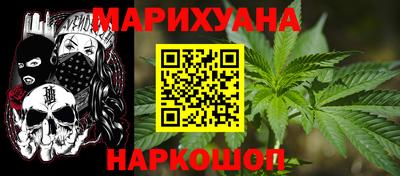 стафф Севастополь