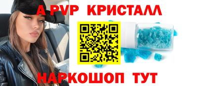 таблы Свободный