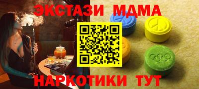 стафф Севастополь