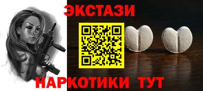 стафф Севастополь