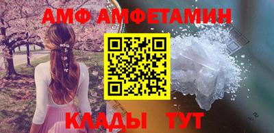 ECSTASY Северобайкальск
