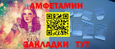 ECSTASY Северобайкальск