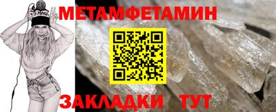 стафф Севастополь