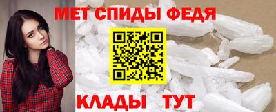 стафф Севастополь