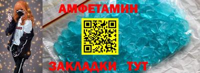 ECSTASY Северобайкальск