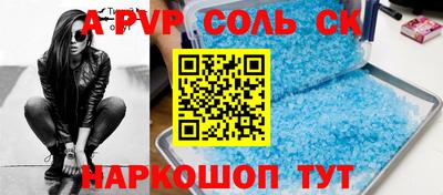 таблы Свободный