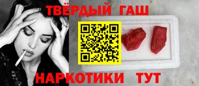 стафф Севастополь
