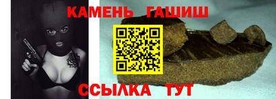 стафф Севастополь