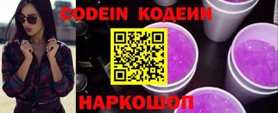 стафф Севастополь