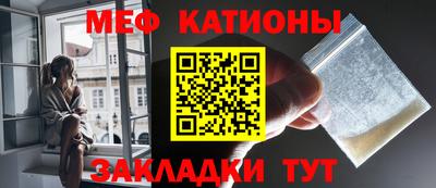 стафф Севастополь