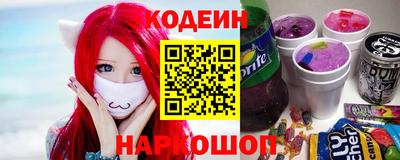 ECSTASY Северобайкальск