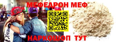 ECSTASY Северобайкальск