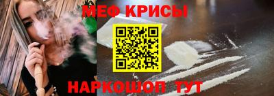 стафф Севастополь