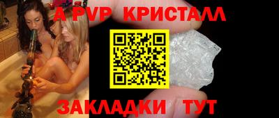 стафф Севастополь