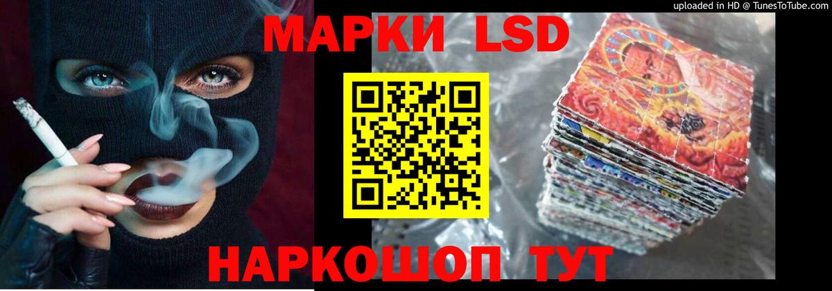 Родники  LSD-25 экстази ecstasy  Лсд 25 экстази ecstasy  Вход с VPN 