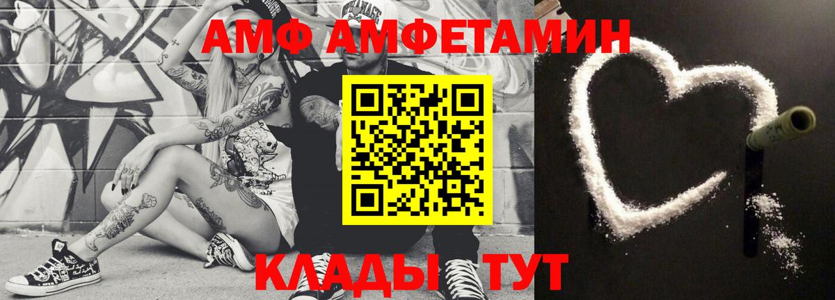 Метамфетамин Декстрометамфетамин 99.9%  Вход с VPN  Первитин  Родники 