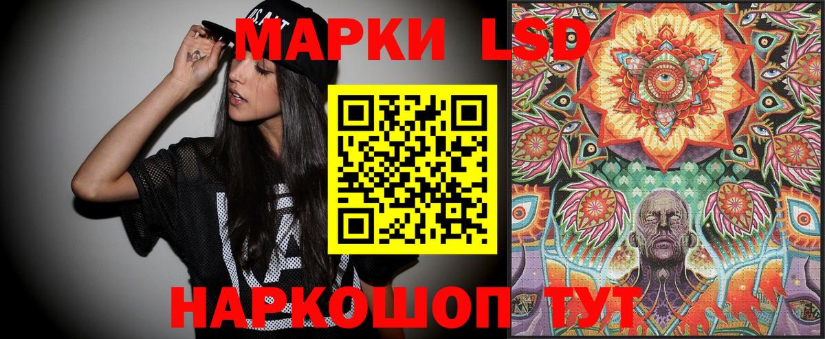 Марки N-bome 1,5мг  Вход с VPN  Родники 