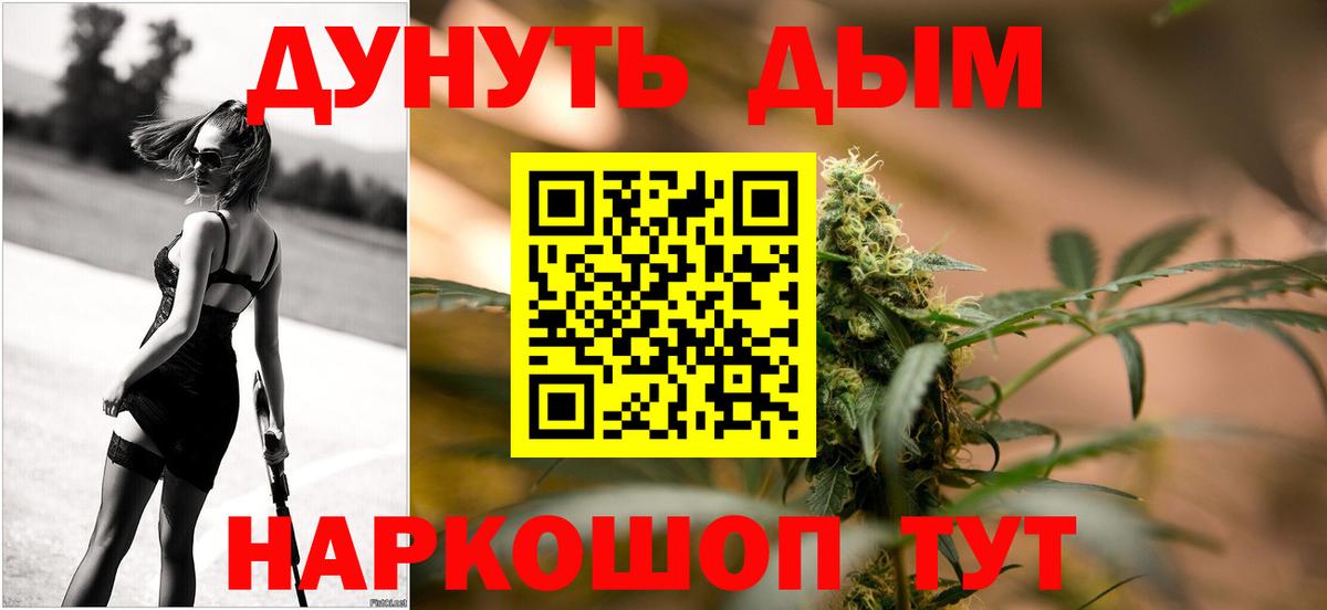 Шишки марихуана THC 21%  Вход с VPN  Родники  Бошки Шишки Bruce Banner 