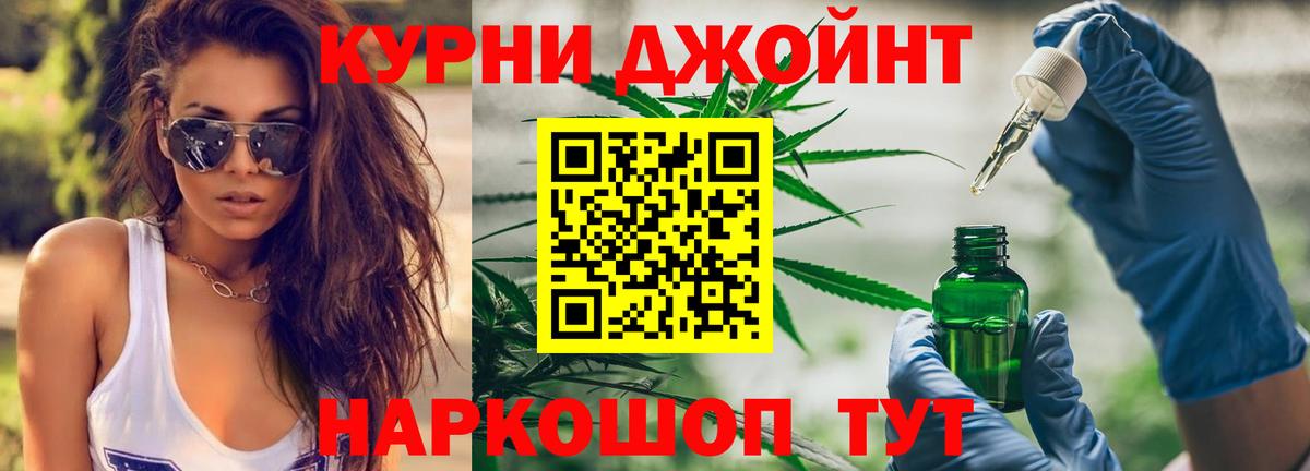 Марихуана план Родники
